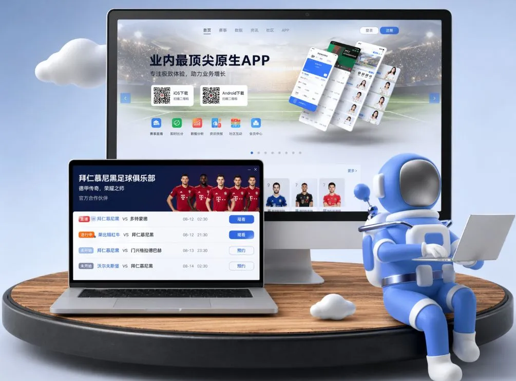 pg电子最新网站入口 App下载